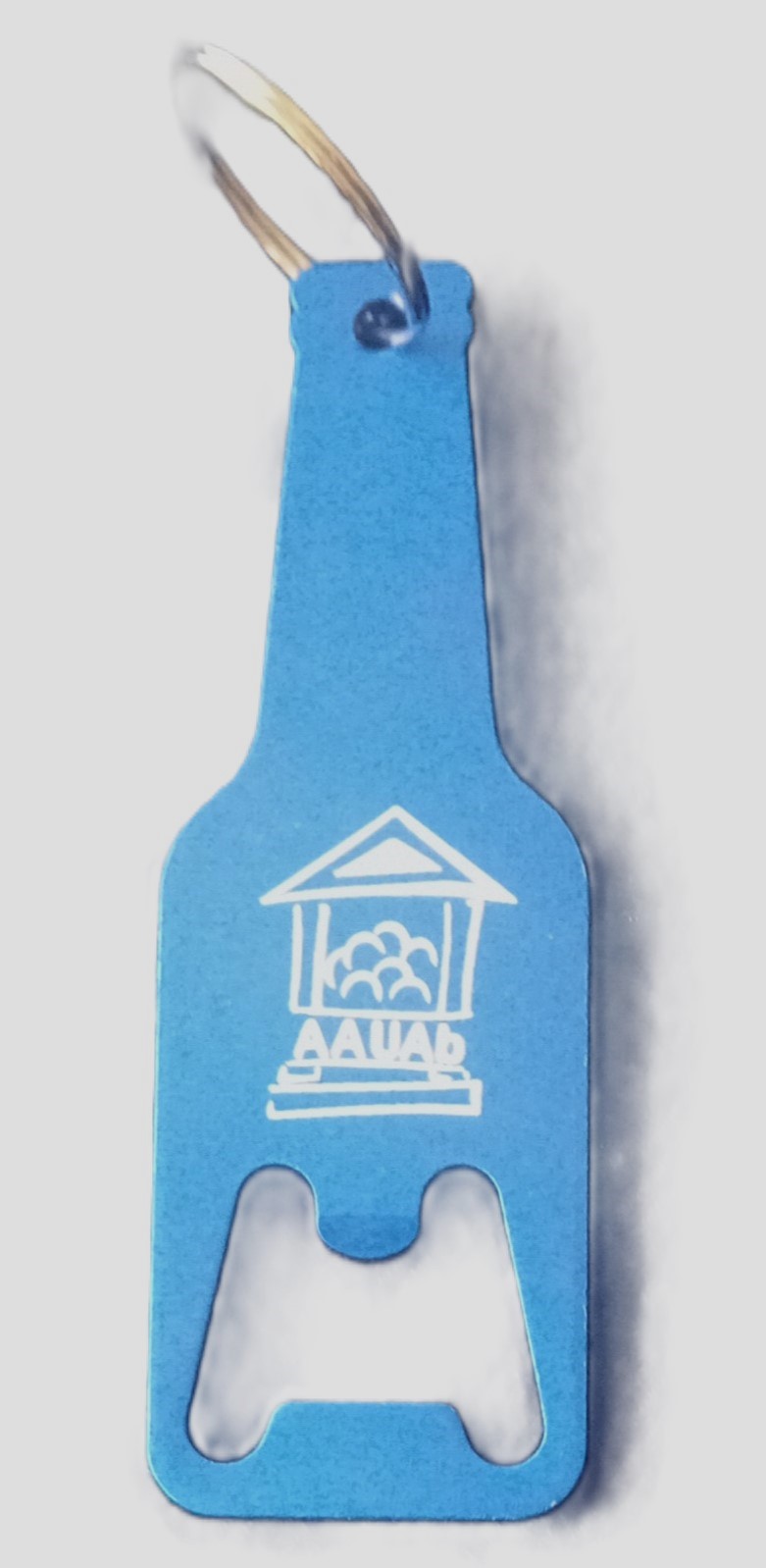 Porta-chaves AAUAb
